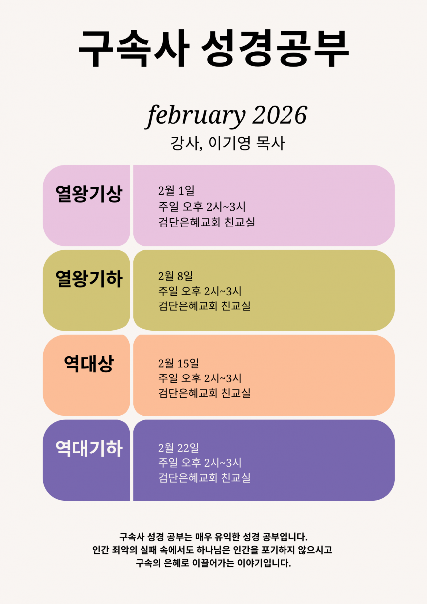 4e4b2043281afa727a94930149bcba56_1771077